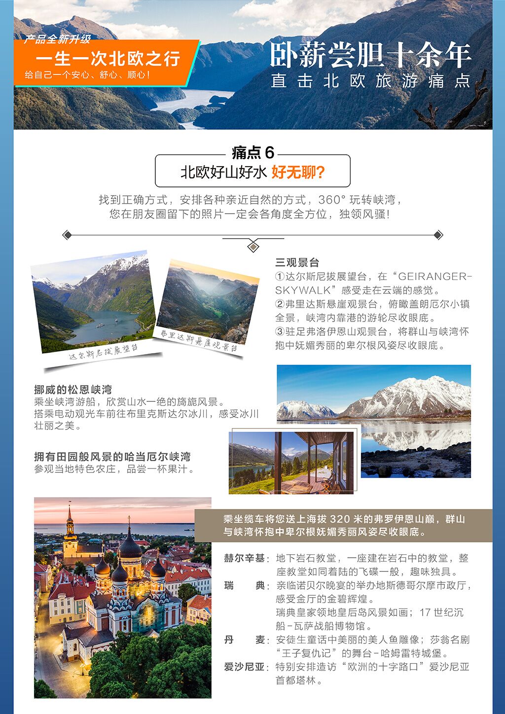 斯当特招聘_上海斯当特招聘职位 拉勾网 专业的互联网招聘平台(5)