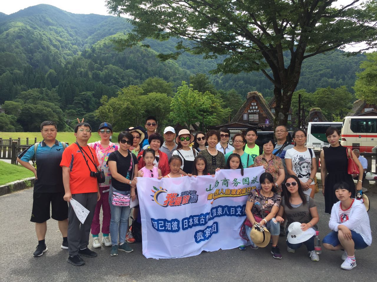 日本京都府+东京都+大阪府+奈良县+长野县+箱