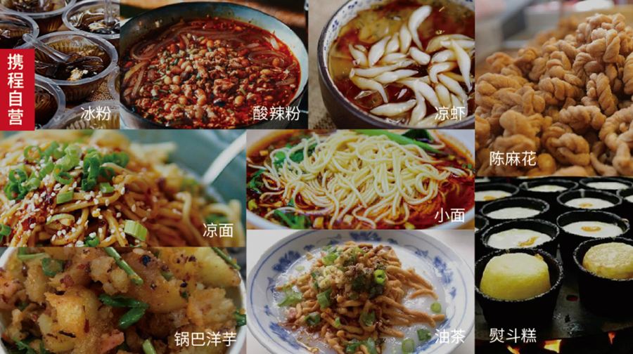  跟团游></p></a>重庆3日2晚半自助游(4钻)·【休闲游】白天探秘磁器口b面 赏