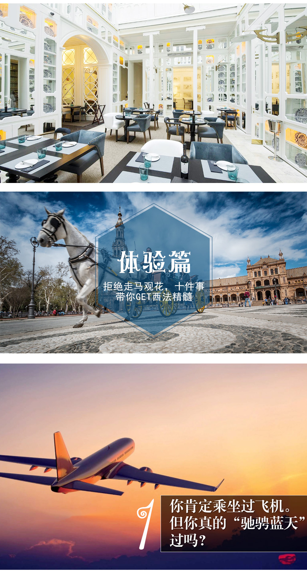 普罗旺斯gdp_法国最浪漫的地方到底在哪(3)