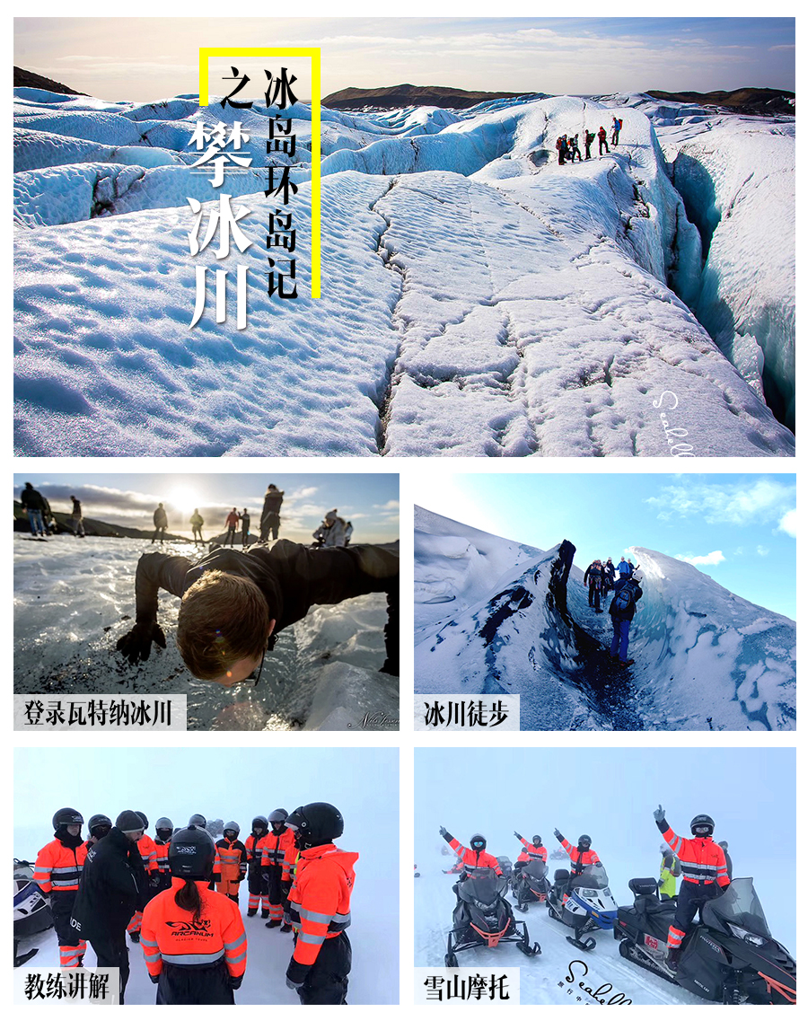 地心游记 冰岛人口_冰岛极光(3)