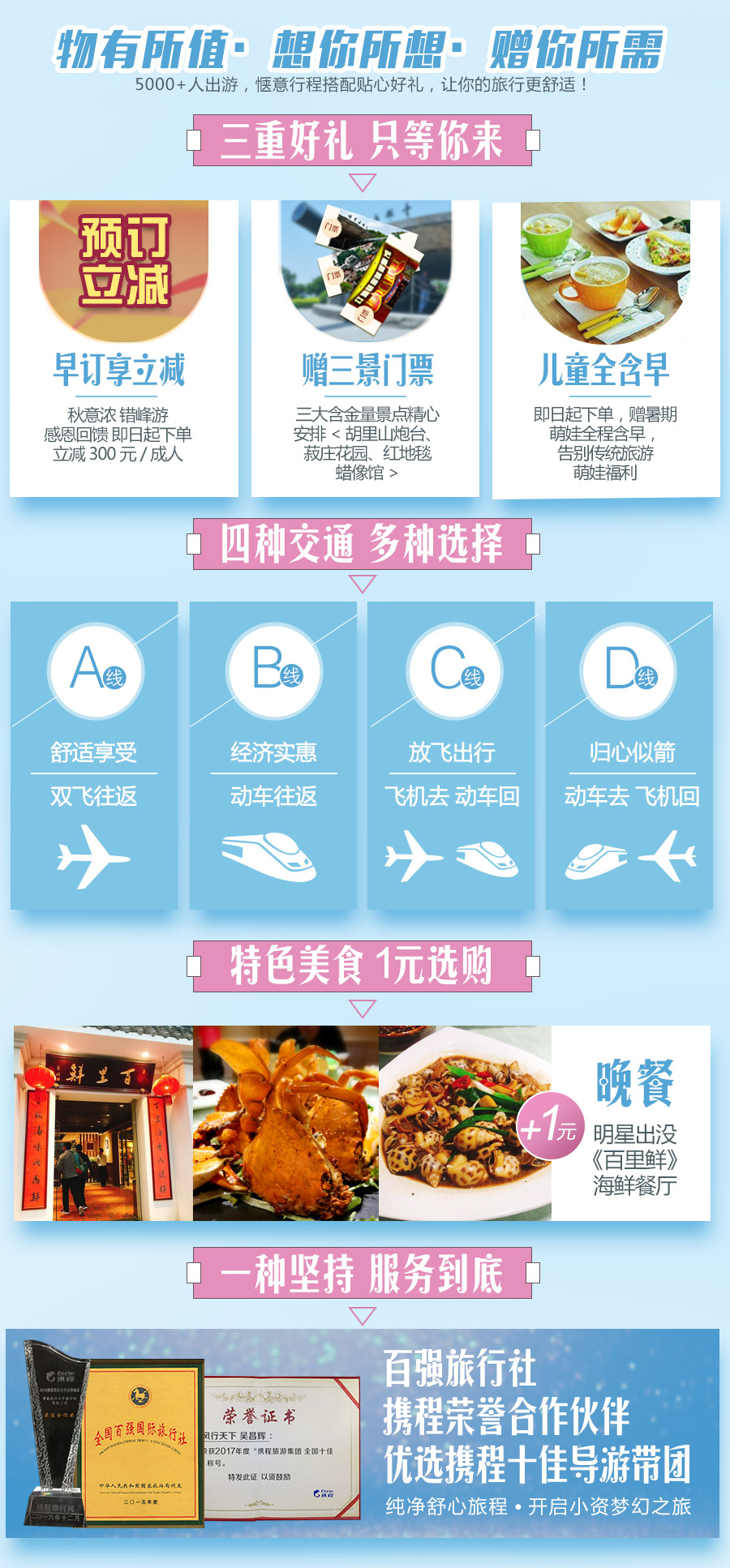福建人口碑_福建人口碑怎么样(2)