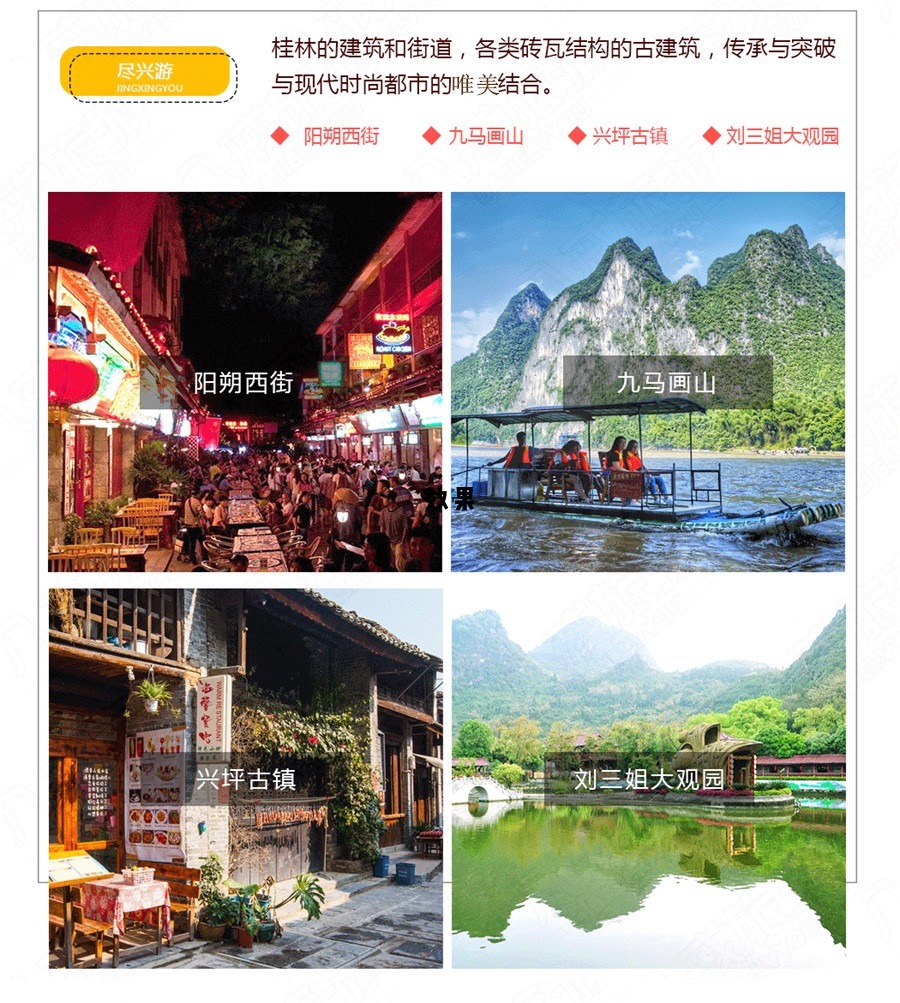 西南宁+通灵峡谷+德天瀑布+桂林+巴马+阳朔+日本v峡谷美食攻略图片
