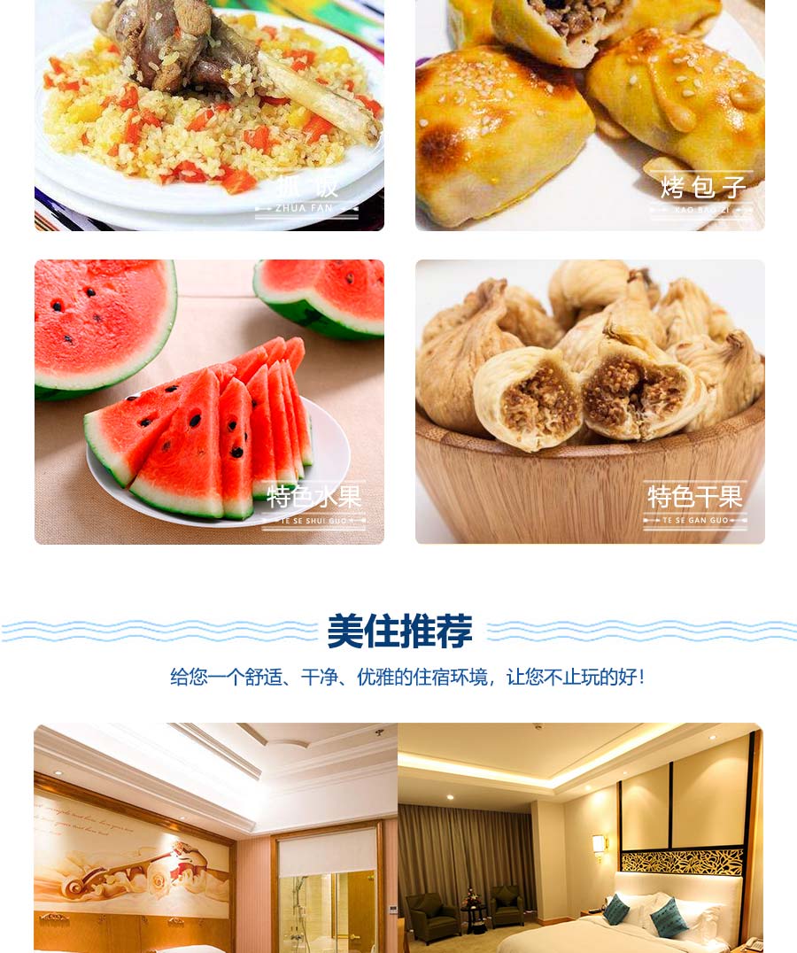 山天池8日7晚跟团游空调车,赠送五彩美食滩网延平区景点南平市图片