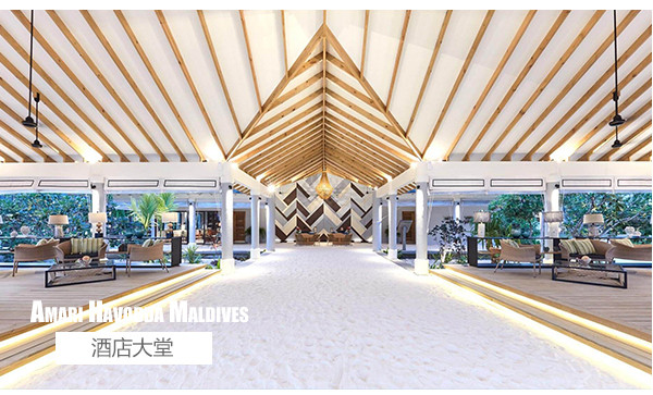 马尔代夫+阿玛瑞岛Amari6日4晚自由行·2晚沙