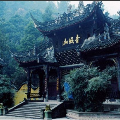 成都+都江堰+青城山+三星堆博物馆5日4晚拼小团 成都+都江堰+青城山+三星堆博物馆5日4晚拼小团