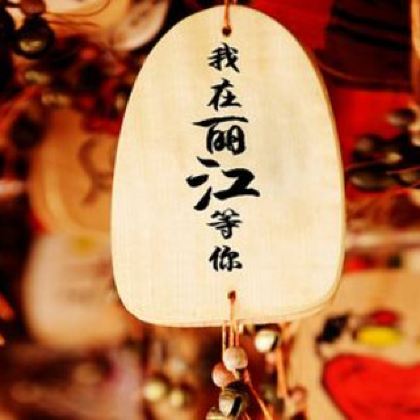 昆明+石林+大理市+洱海+丽江+玉龙雪山6日5晚跟团游 昆明+石林+大理市+洱海+丽江+玉龙雪山6日5晚跟团游