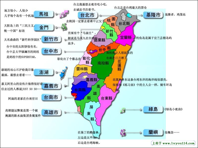 台中市人口_台中的行政区划(2)