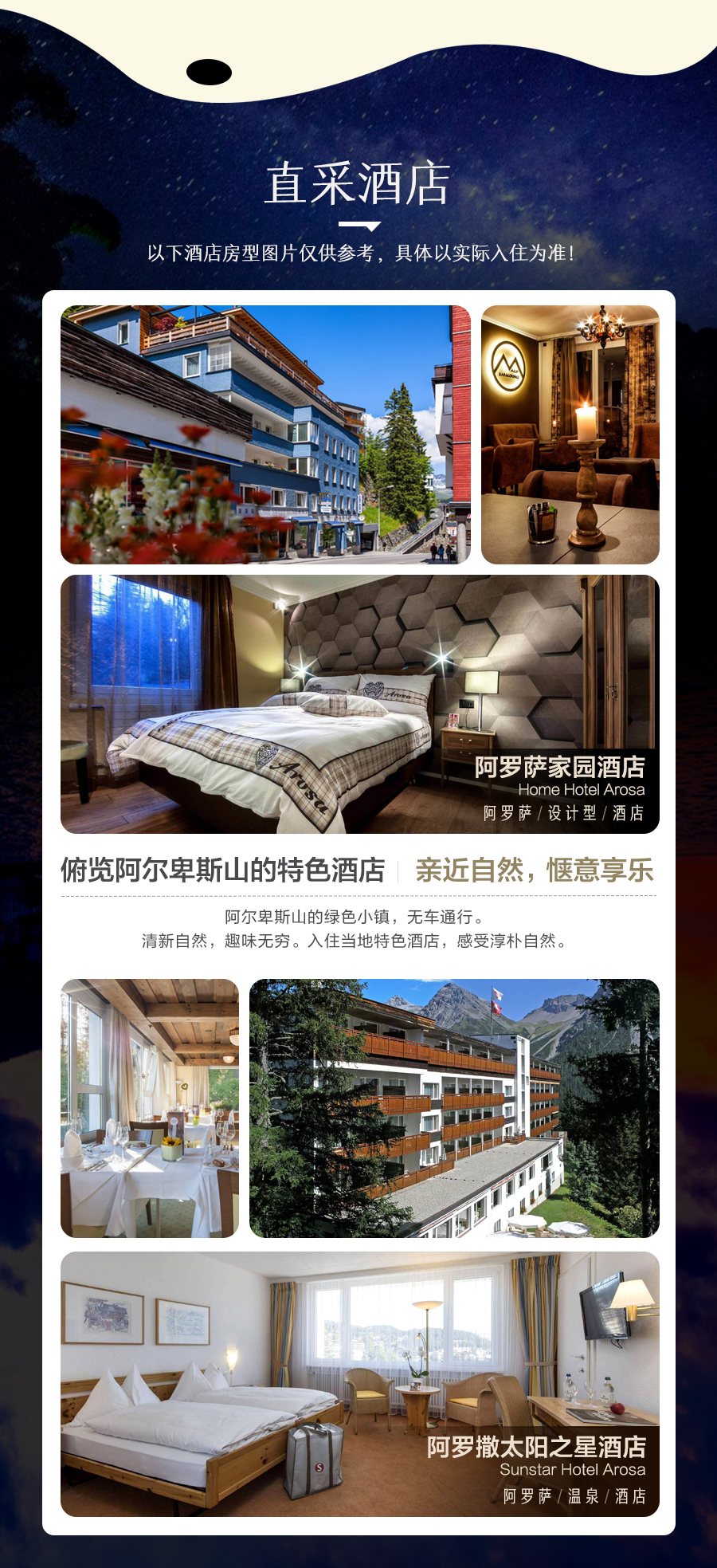 阿罗萨人口_阿瓦罗萨(3)