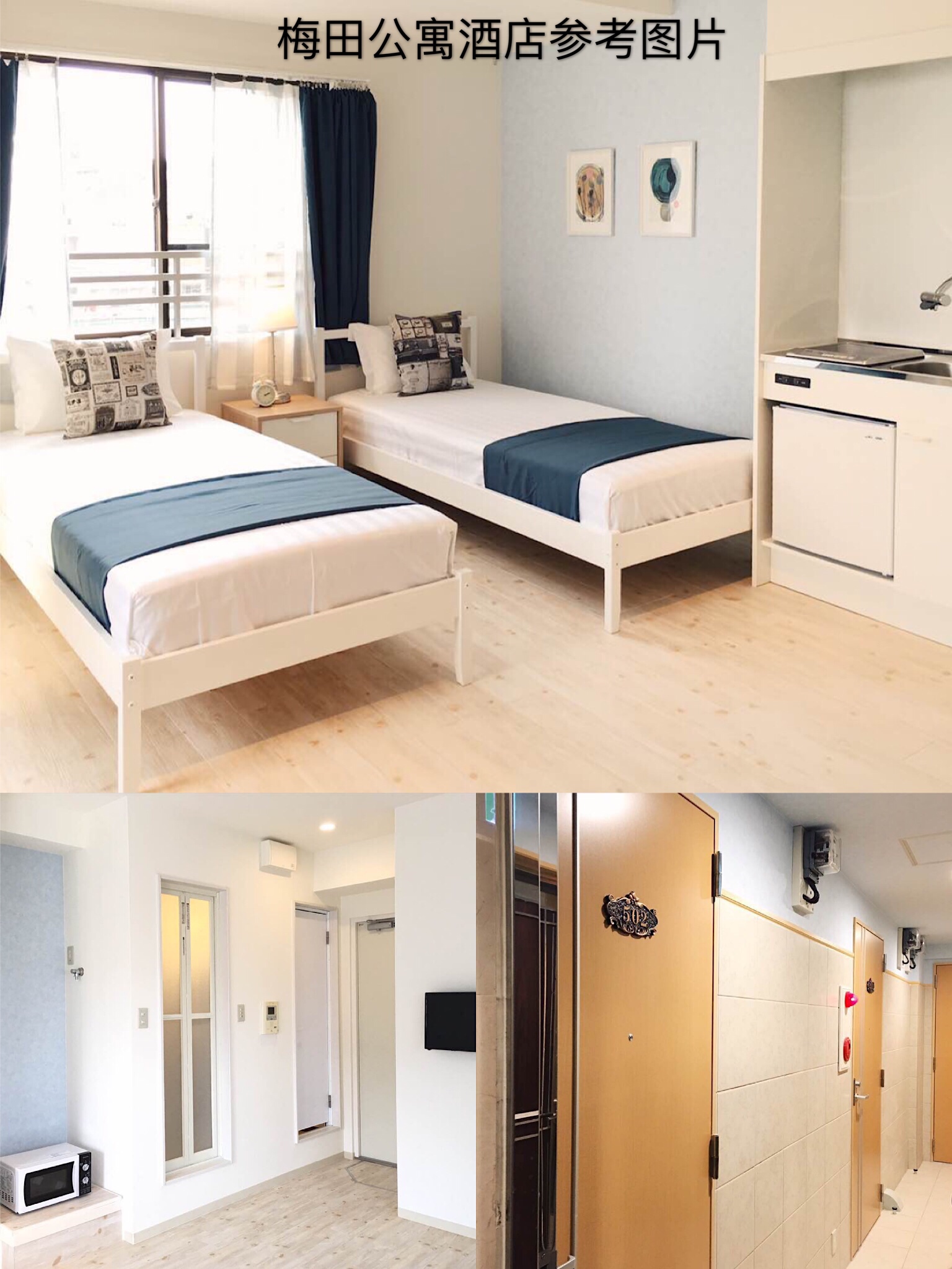 日本大阪+京都5日4晚跟团游·【大阪5日自助