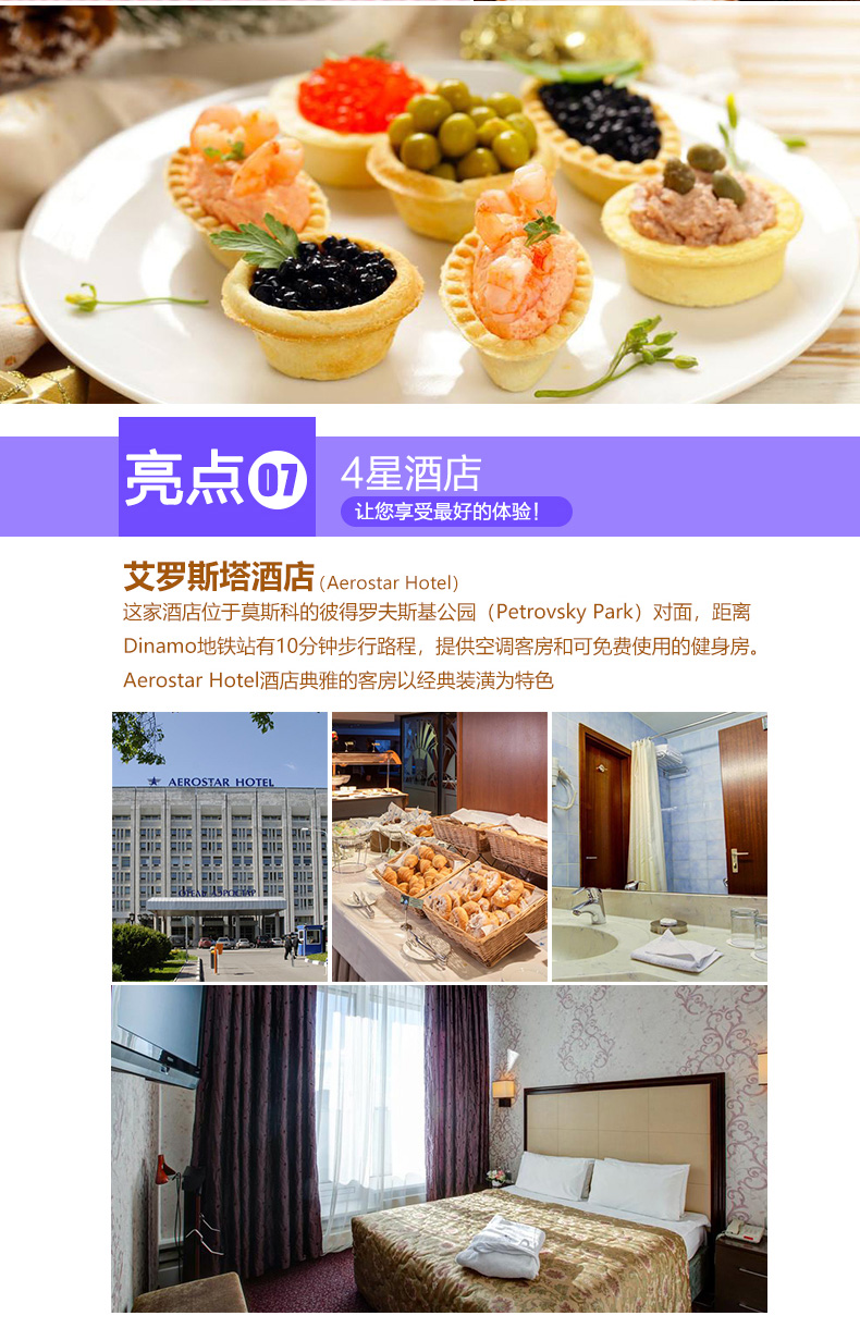 莫斯科州经济总量_经济图片(3)