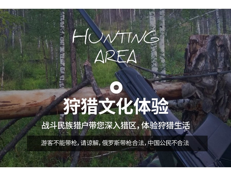 军事探秘·俄罗斯8天7晚·【2-6人小团】【坦