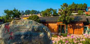 丽江旅游人口_e家 1680云南三飞六日游含大索道机 每周上百个各类活动,汇聚数(2)