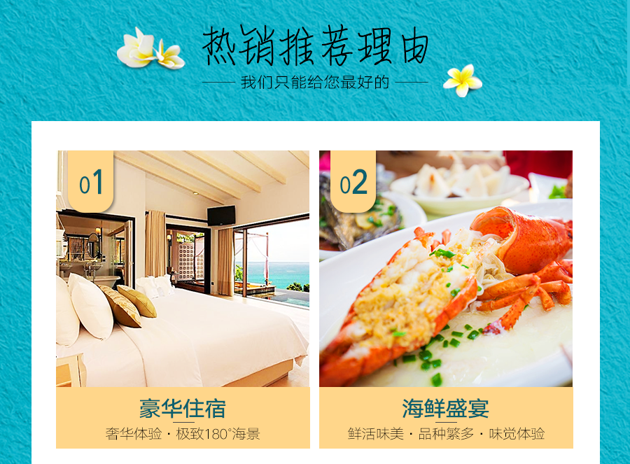 三亚+南湾猴岛+亚龙湾+三亚湾+槟榔谷5日4晚