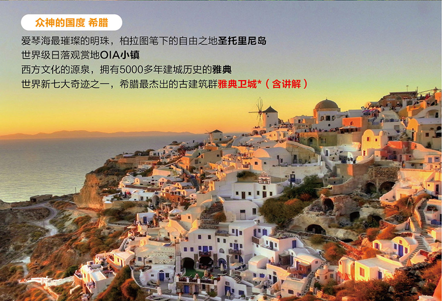 环地中海人口_人口普查(3)
