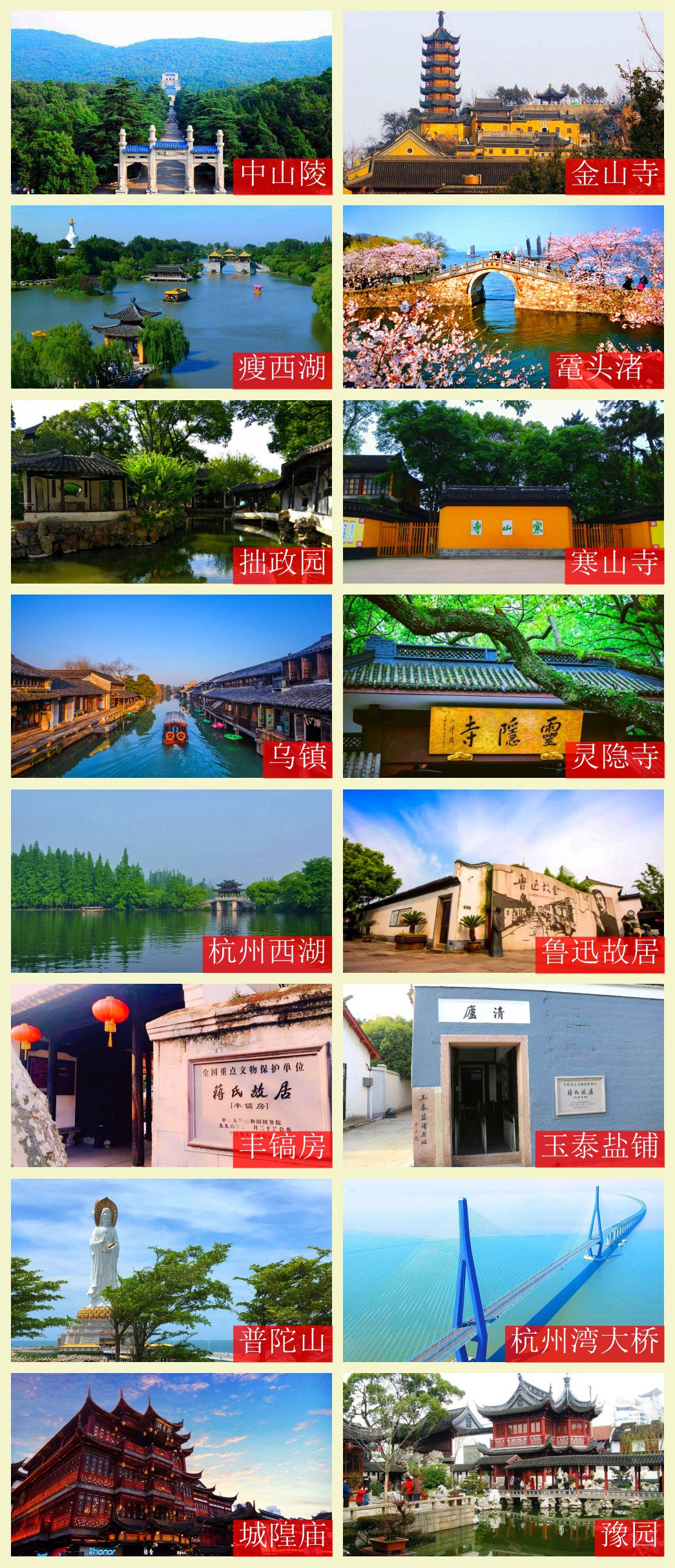 扬州团购大全保暖内衣_扬州炒饭图片大全(3)
