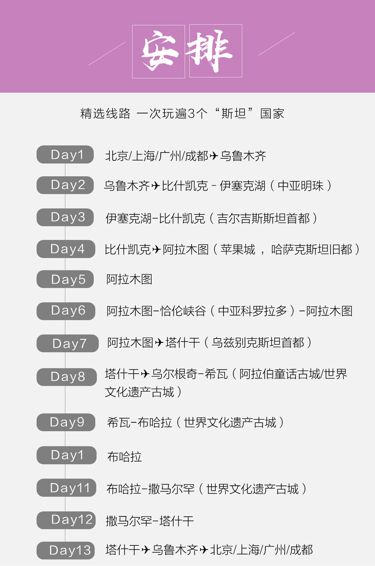 俄语人口_高考俄语上热搜 带你破除有关俄语的神话与迷思(3)