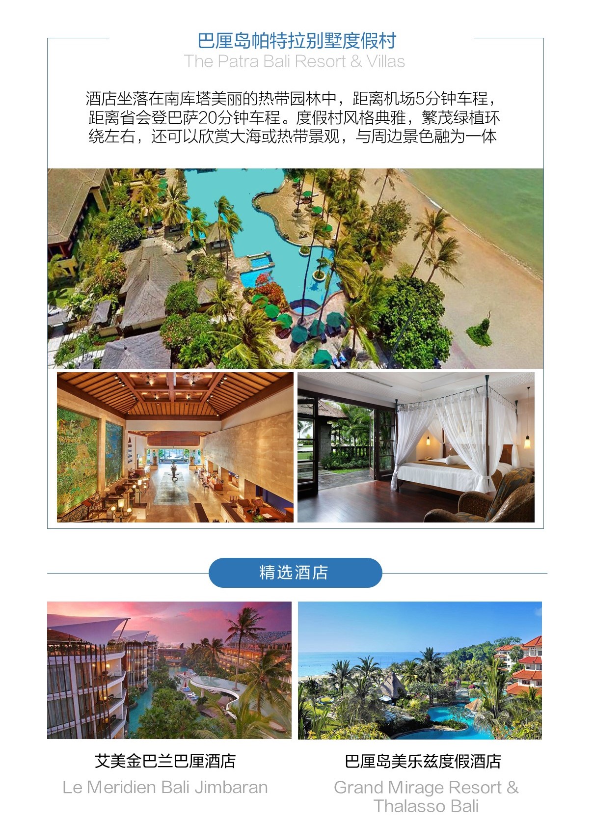 印度尼西亚巴厘岛7日5晚半自助游·【INS网红