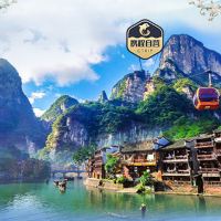张家界+武陵源+天门山+凤凰古城5日4晚私家团 张家界+武陵源+天门山+凤凰古城5日4晚私家团