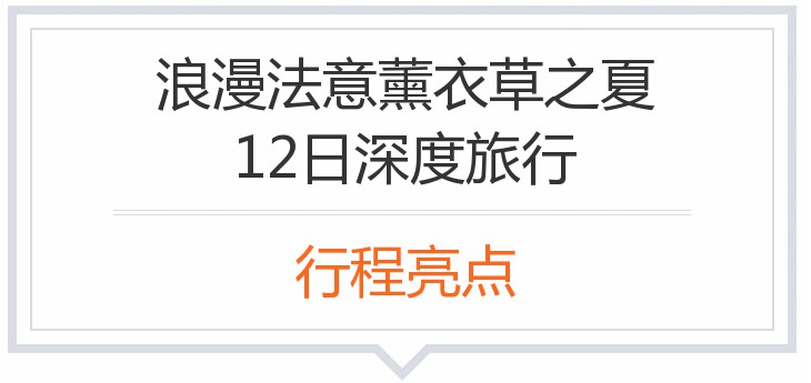 摩纳哥摩纳哥城+意大利罗马+米兰+佛罗伦萨+