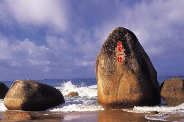 海南三亚+南山+天涯海角+天堂森林公园4日3晚跟团游
