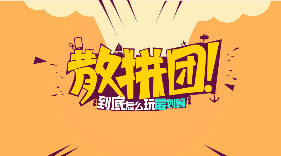 织金息烽洞+遵义+织金2日1晚半自助游(2钻)gta5富兰克林攻略图片
