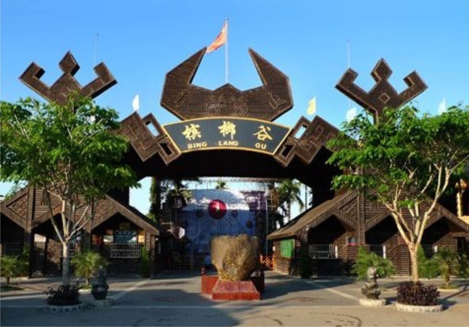 推荐②夜游三亚湾 165/人 推荐③西岛140元/人推荐④槟榔谷