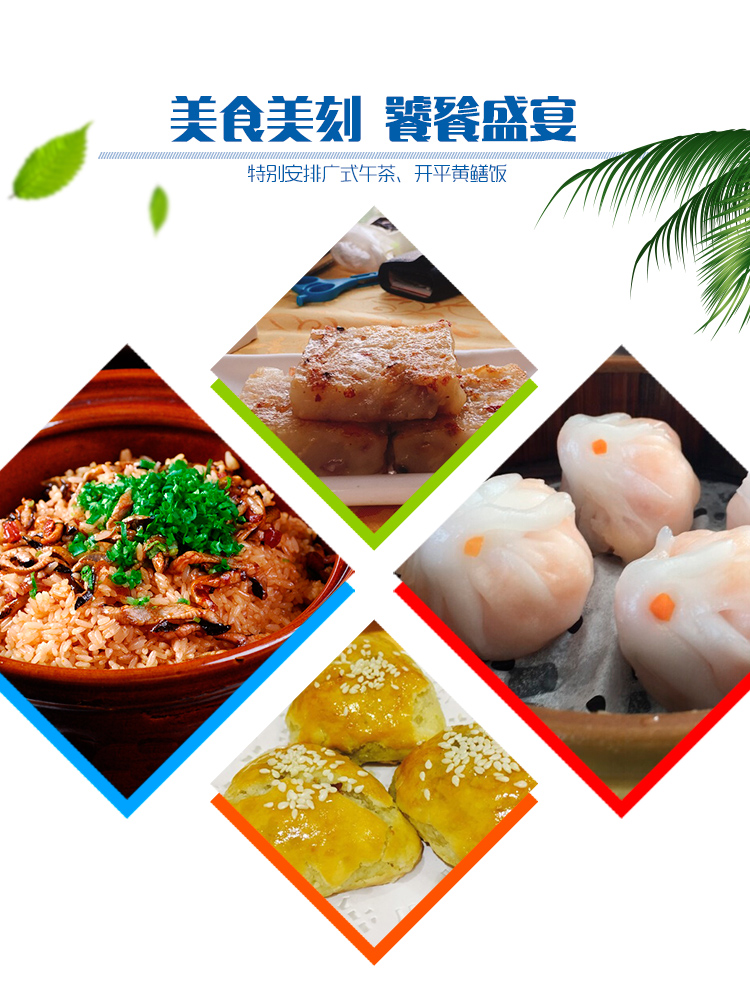 广东广州+佛山+开平碉楼+海陵岛+珠海+深圳6