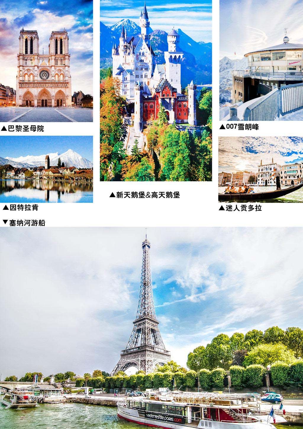 英国+比利时16日跟团游·【一价全含】+【景