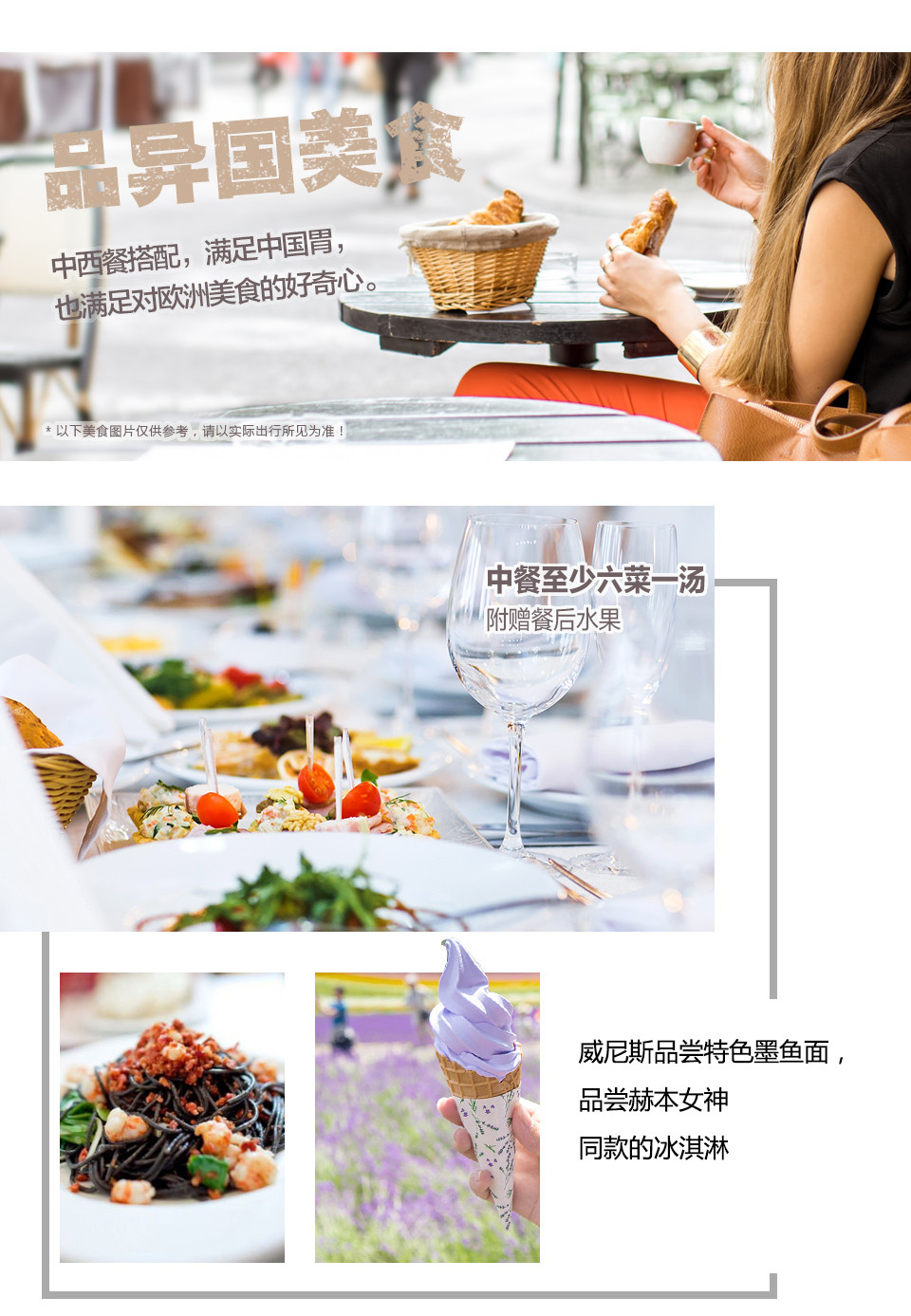 德国+法国+瑞士+意大利12日跟团游·一价全含