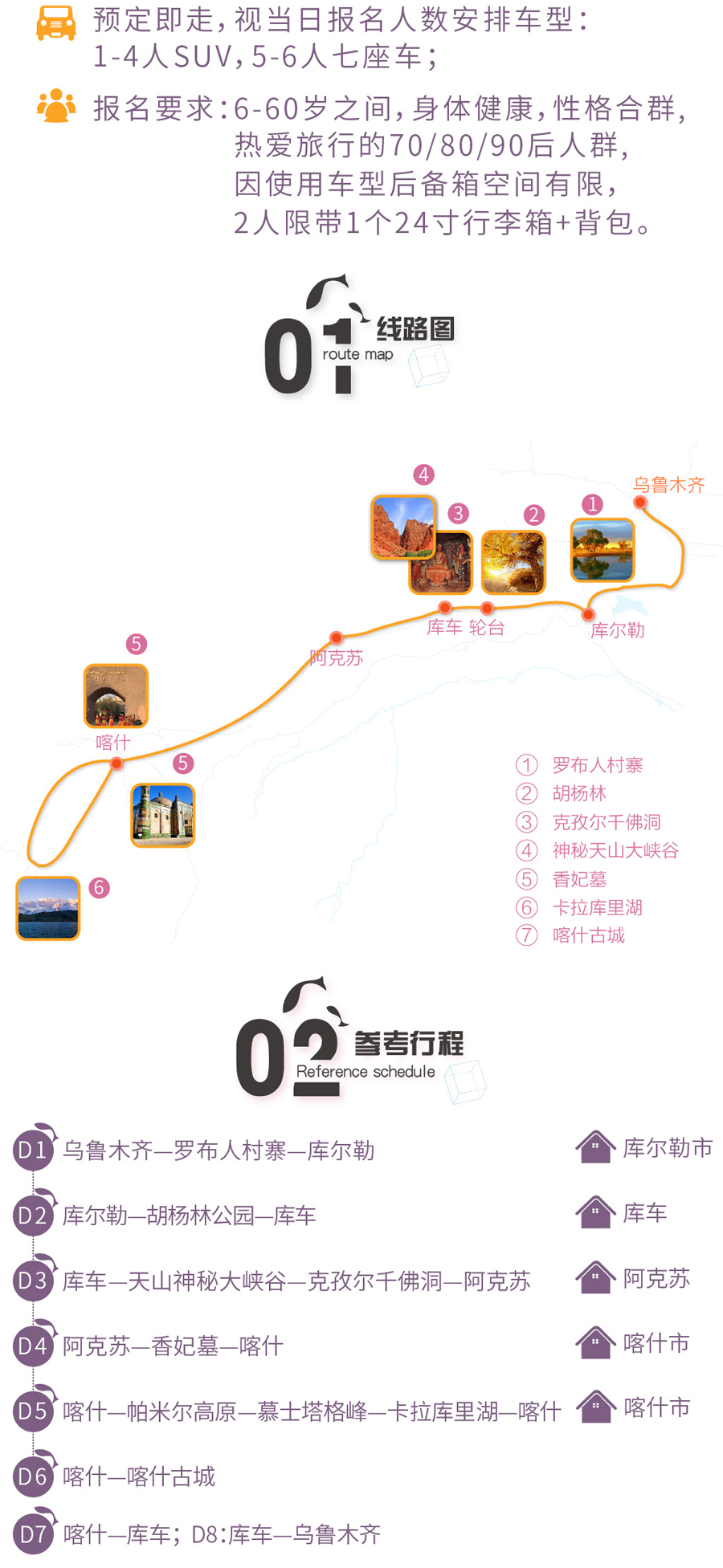 天山区人口_新疆有座山,叫天山 新疆有无数座山,卧槽还叫天山(2)