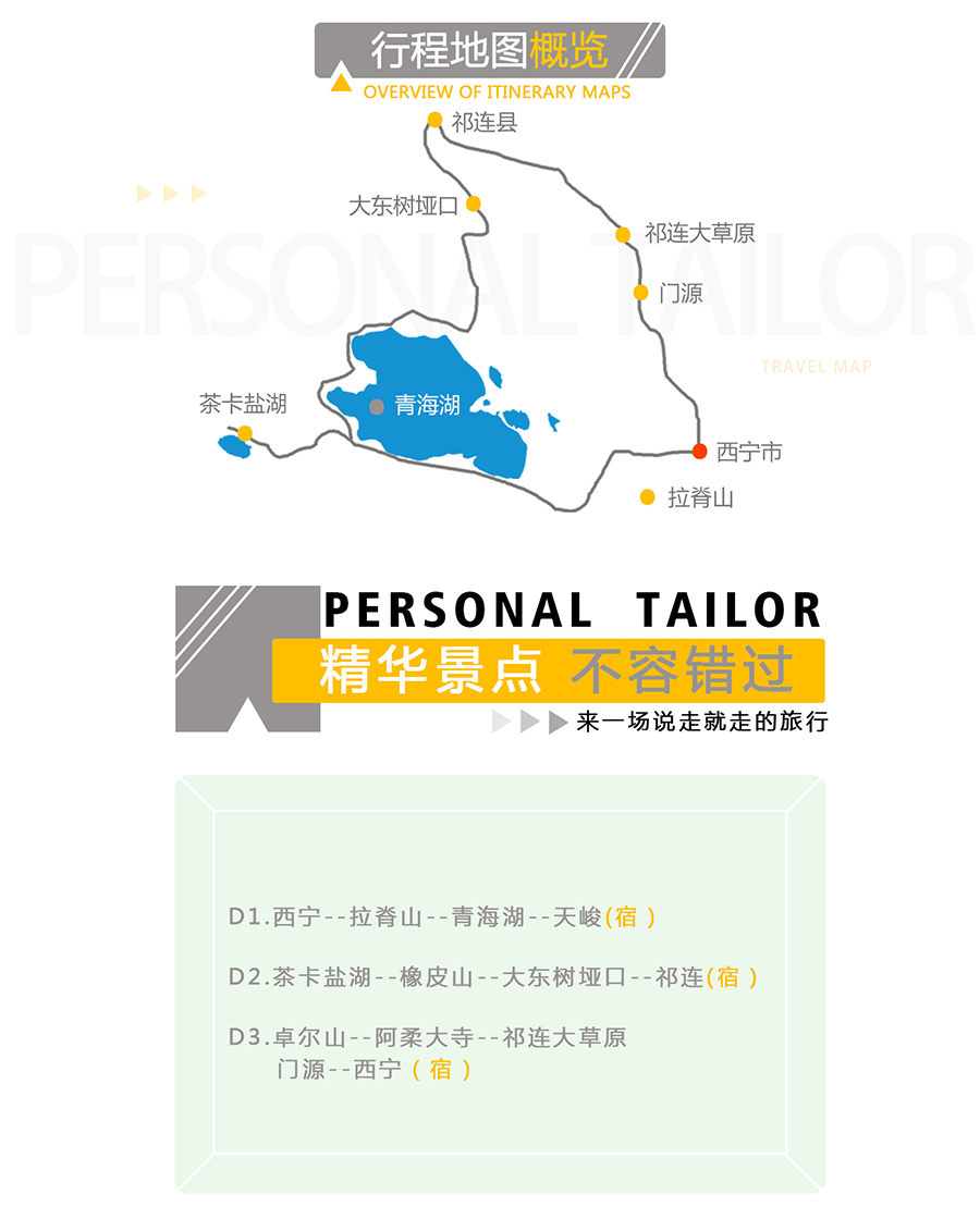 青海西宁互助多少人口_青海西宁(3)