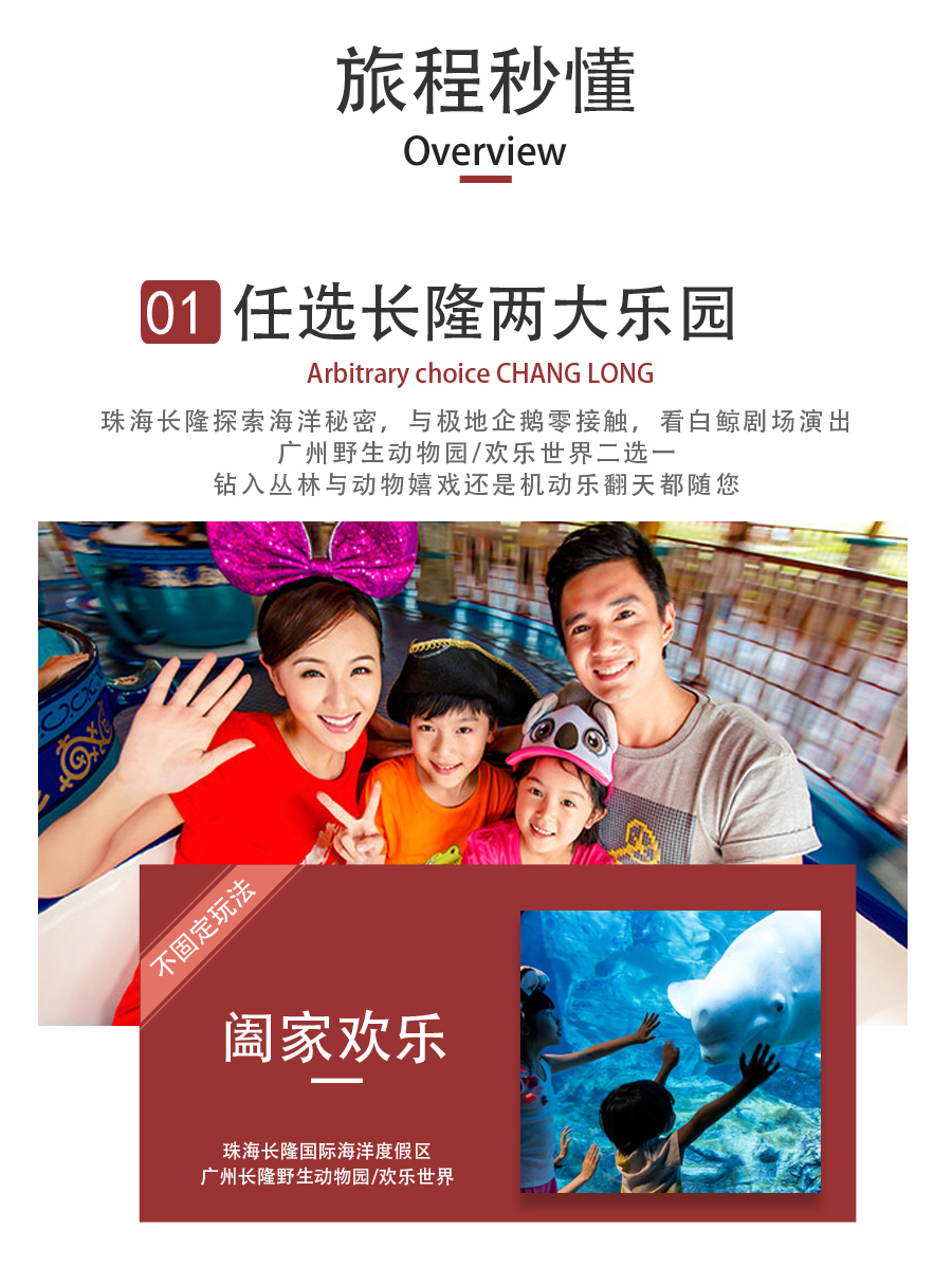 神奇的朋友综艺 300610000000o91f18AF1.jpg