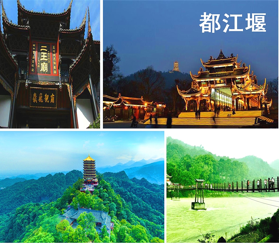 乐山+峨眉山+都江堰3日2晚跟团游黄龙溪古美食物语梦食谱txt图片