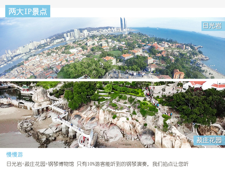 小嶝岛人口_中旅大小嶝岛自由行1人次团购