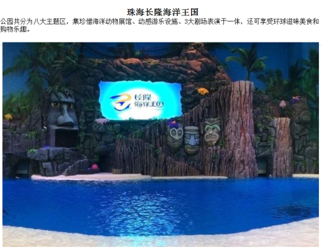 广东深圳+珠海+香港+澳门5日4晚跟团游·天天