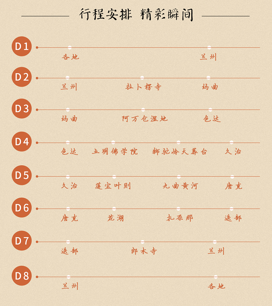 24h简谱_儿歌简谱(3)