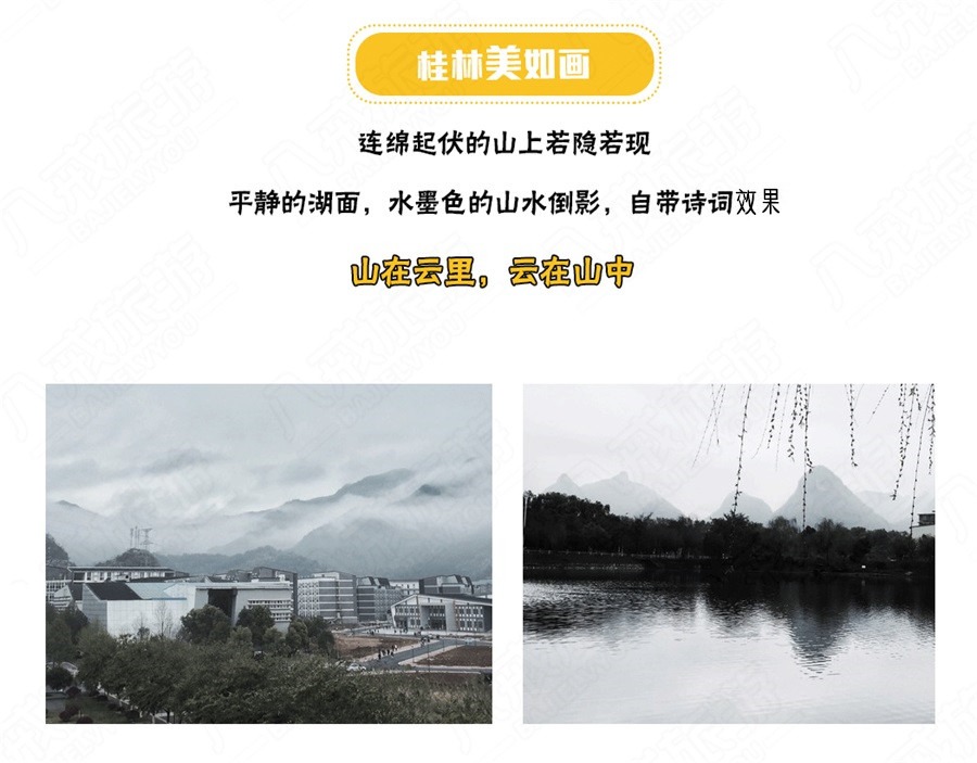 西南宁+通灵大全+德天瀑布+巴马+桂林+阳朔+暴走大v大全7攻略峡谷图文图片