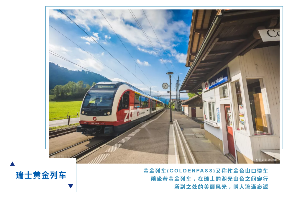 比利时+德国+法国+意大利+瑞士12日跟团游·