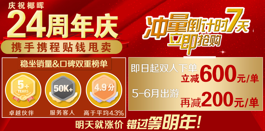 180人口的小明带飞龙_钢铁飞龙(3)