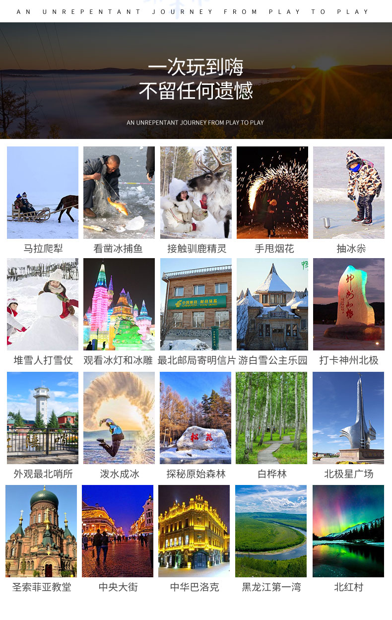热索村人口_人口普查(3)