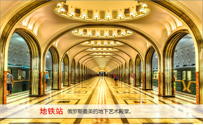 俄罗斯莫斯科+圣彼得堡7日跟团游·红场克林姆林宫+冬宫+夏宫+地铁站 全程四星-【携程旅游】