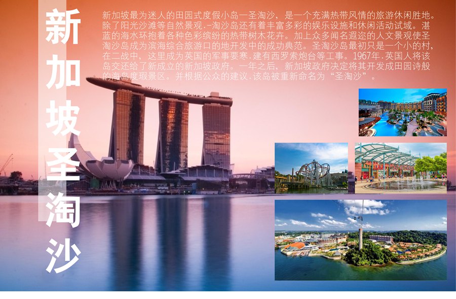 +新加坡+马来西亚10日跟团游(4钻)·拒廉航 全