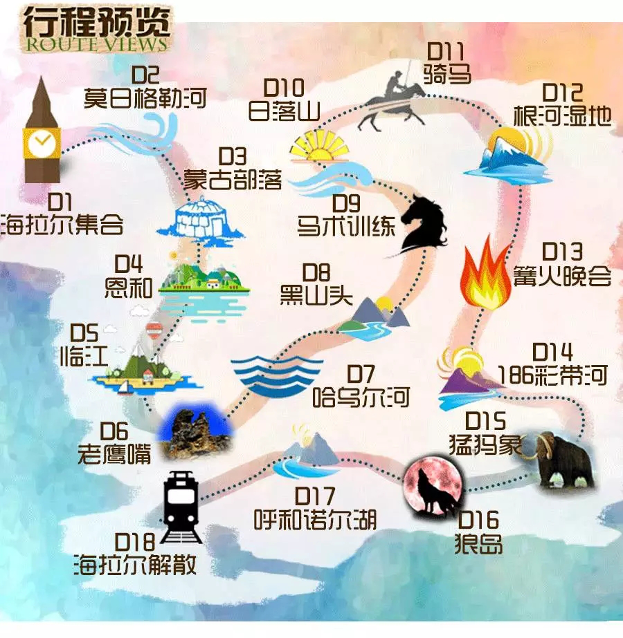 海拉尔人口_海拉尔火车站图片