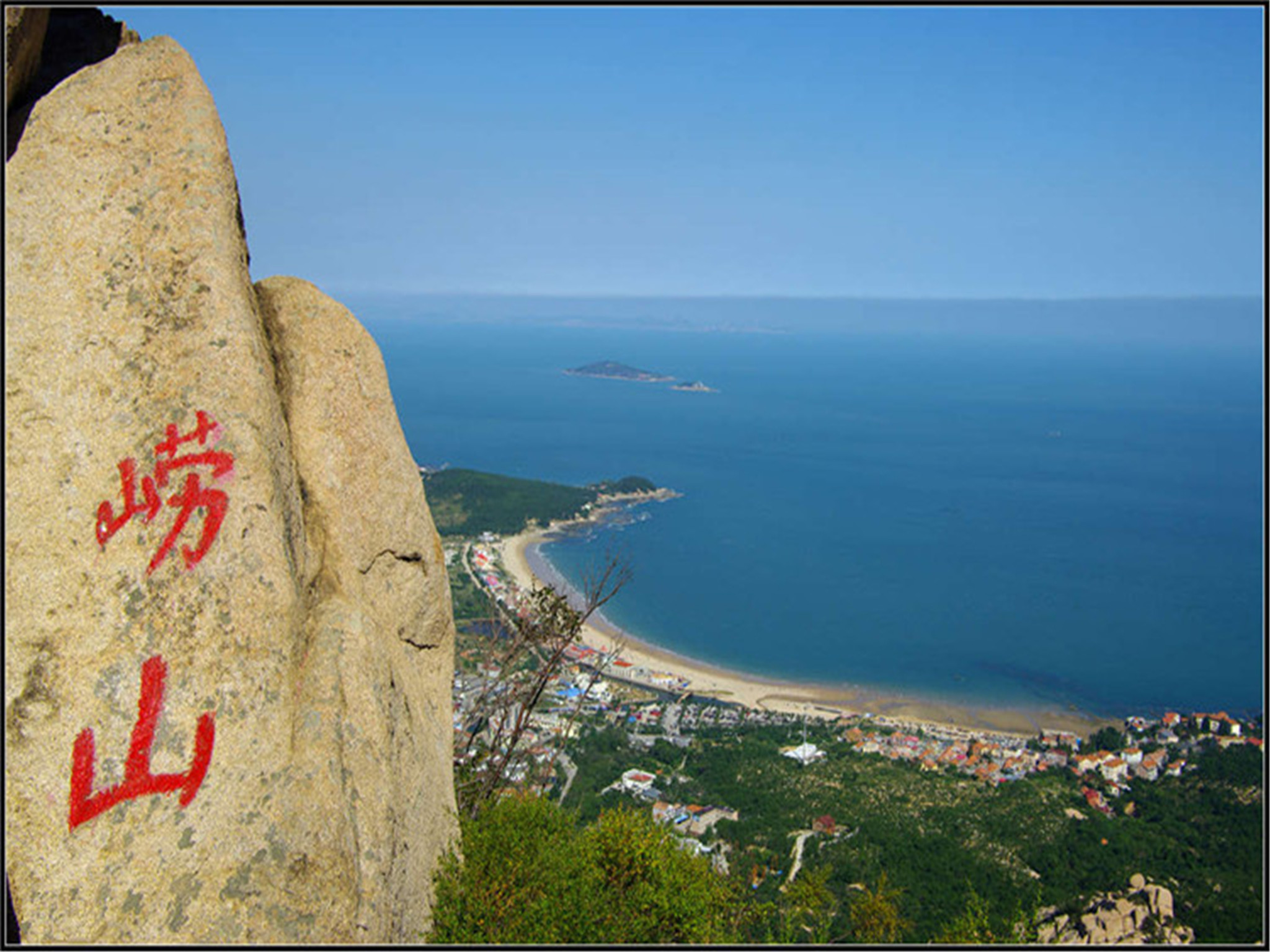 崂山风景名胜区_百度百科