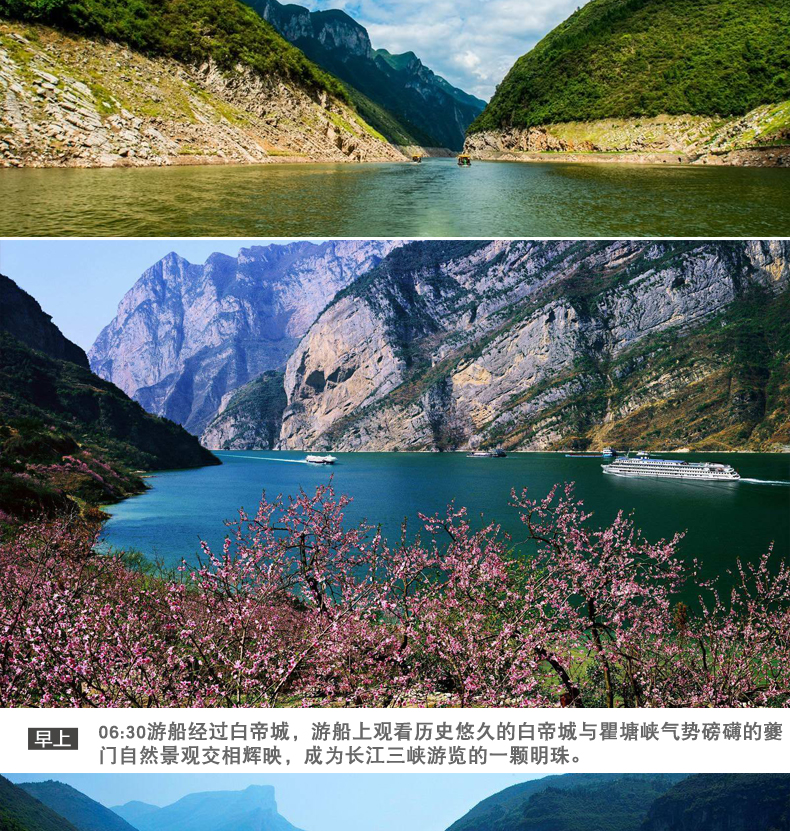 长江之星游玩攻略,长江之星游玩攻略大全
