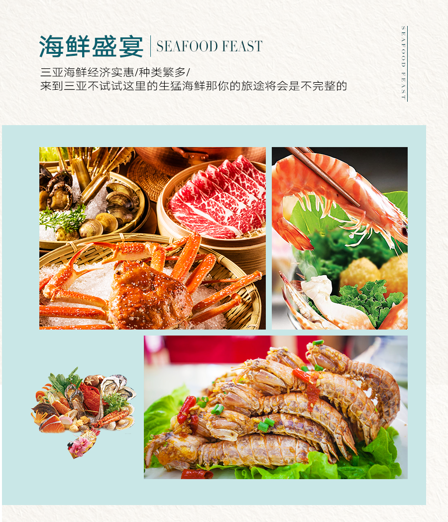 三亚+南湾猴岛+亚龙湾+三亚湾+槟榔谷5日4晚