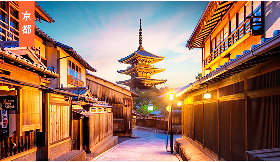 日本大阪6日自由行·【深圳南航直飞】南方航