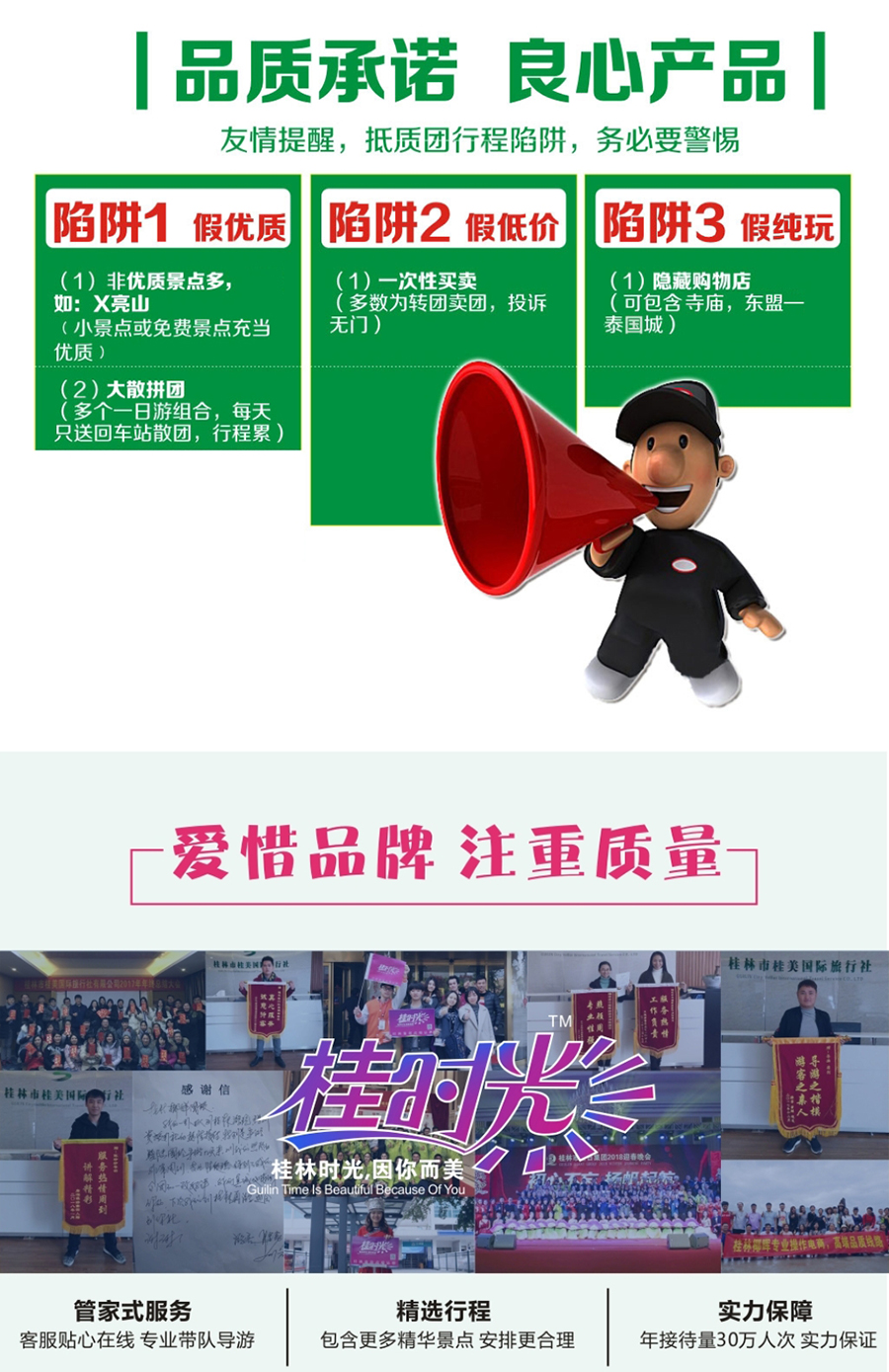 桂林+阳朔+漓江+龙脊梯田4日3晚跟团游(4钻)·