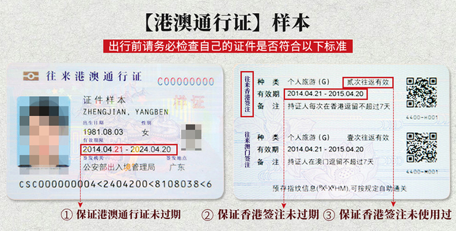 深圳+香港+澳门4日3晚跟团游(3钻)·爸妈放心